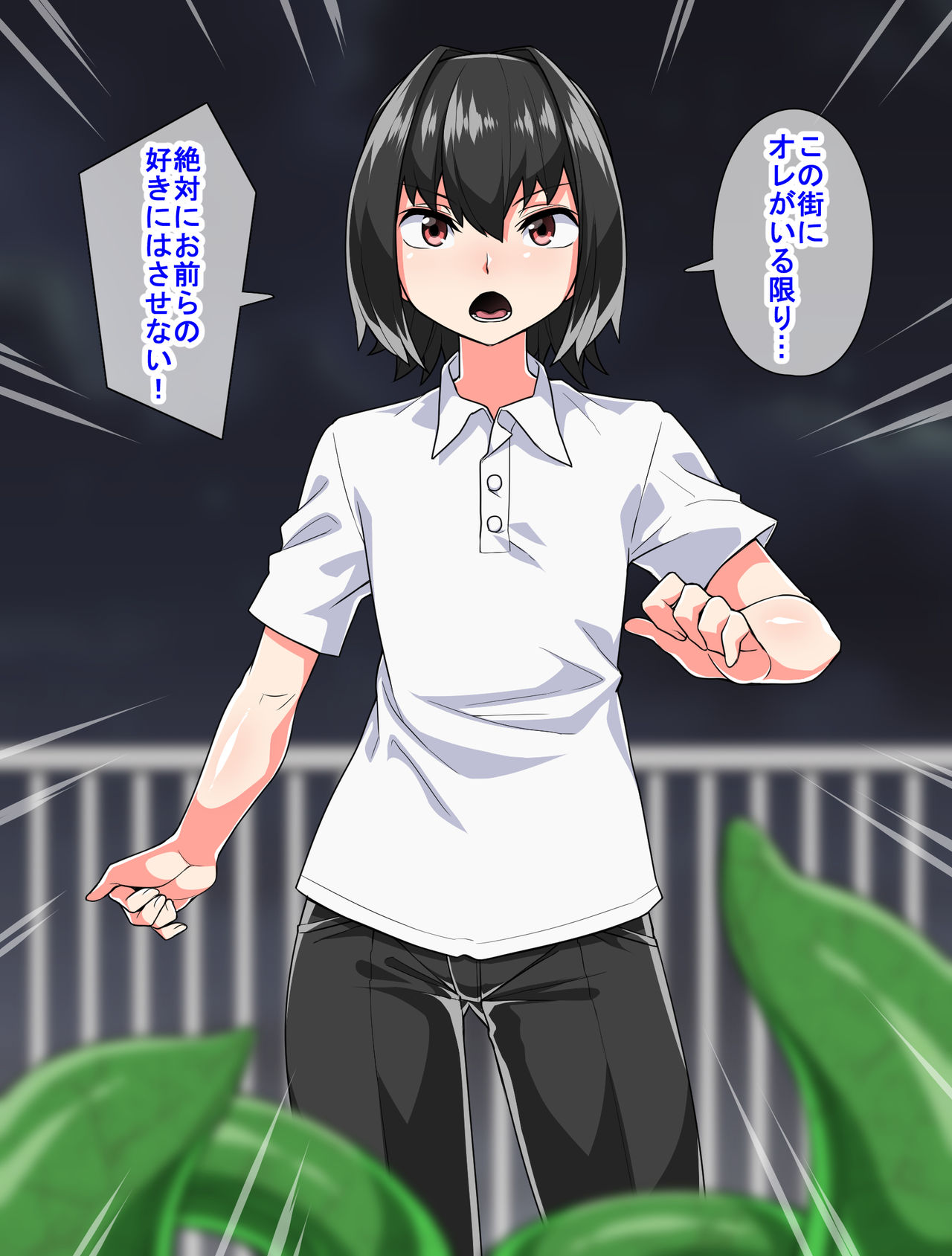 Mahou Shounen Daiya page 4 full