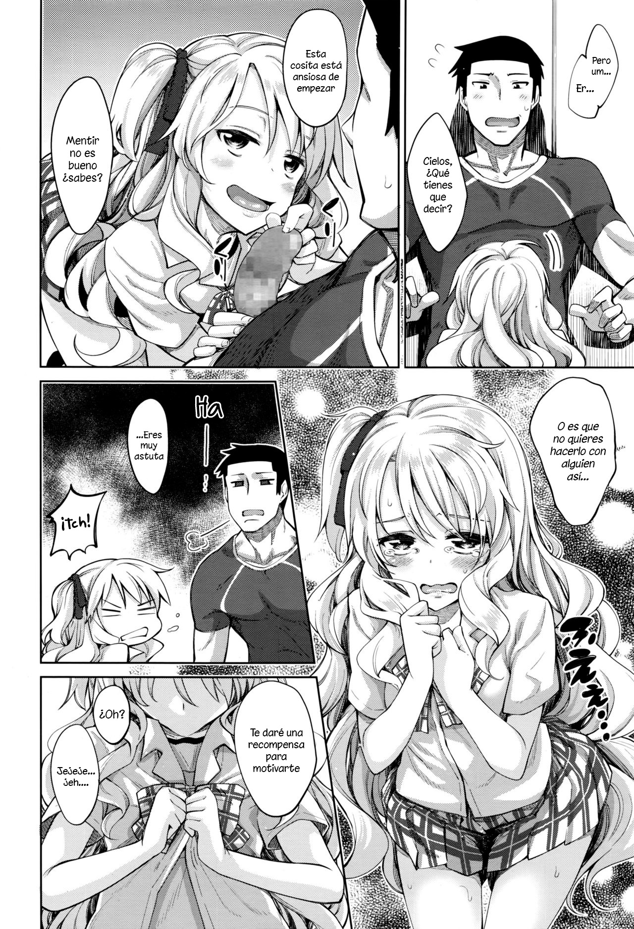Undou Shiyo - Trying to H?exercise♥ page 6 full