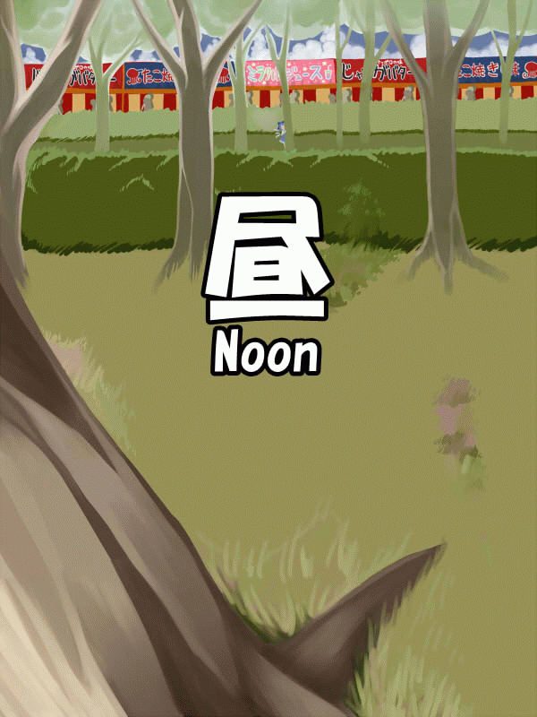 Akamidori Miko no Raburabu Aokan page 2 full