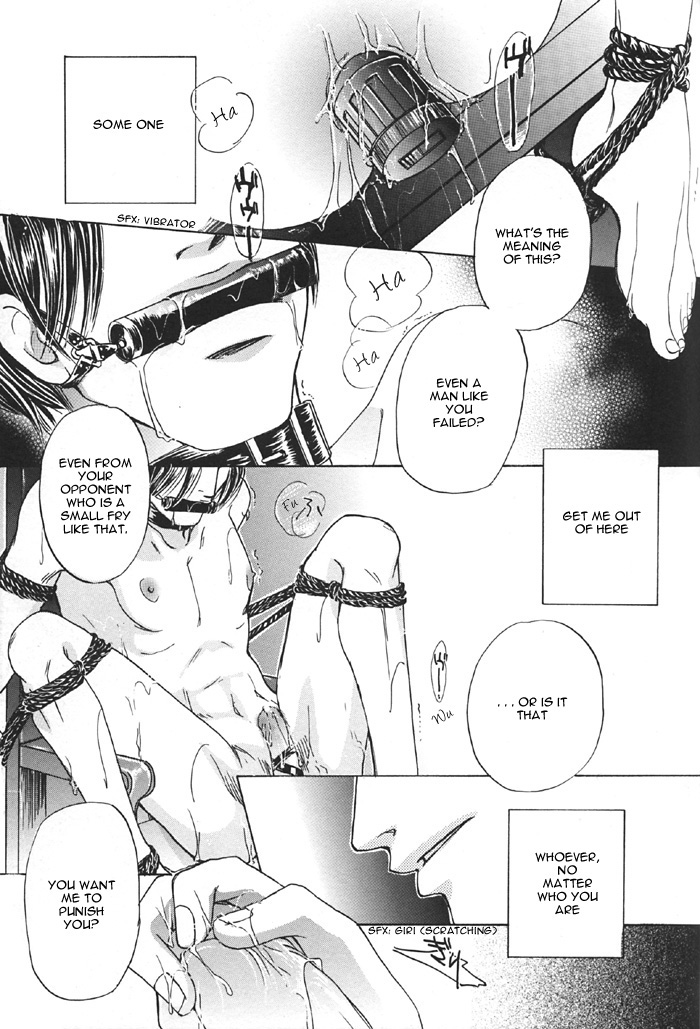 Aka no Ori page 2 full
