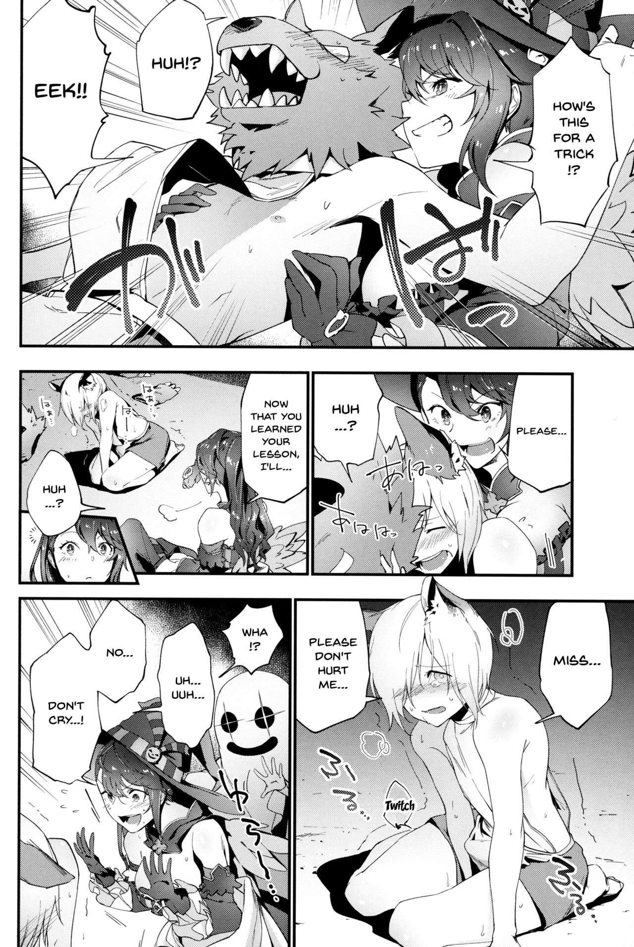 Oishii Okashi no Okaeshi ni | Return of The Delicious Candy page 3 full
