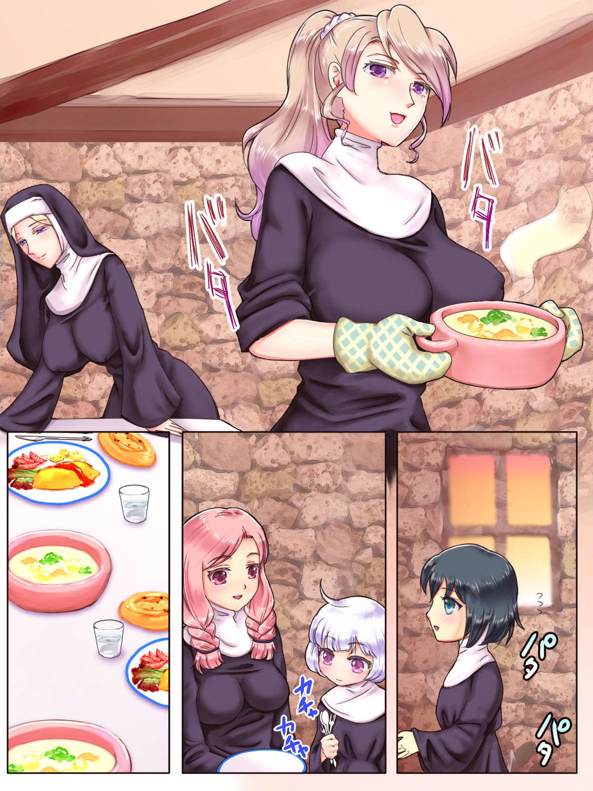 Zombie Musume ni Inorarete page 10 full