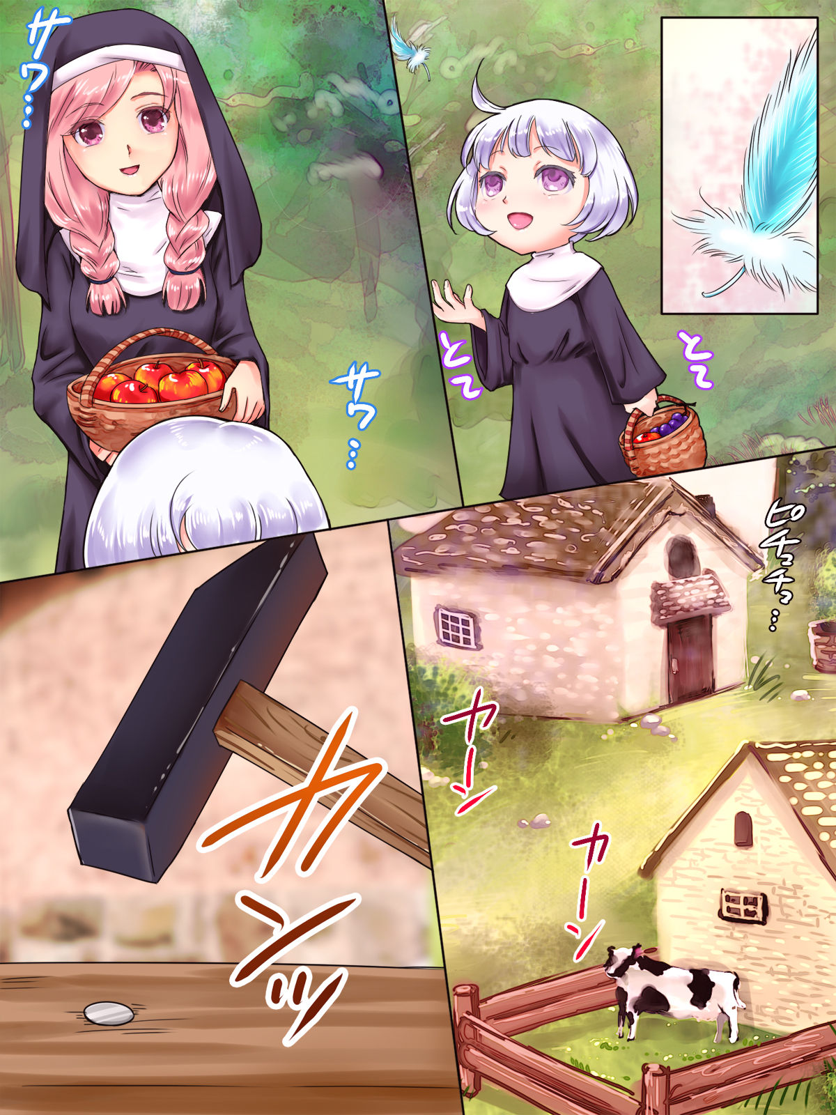 Zombie Musume ni Inorarete page 3 full