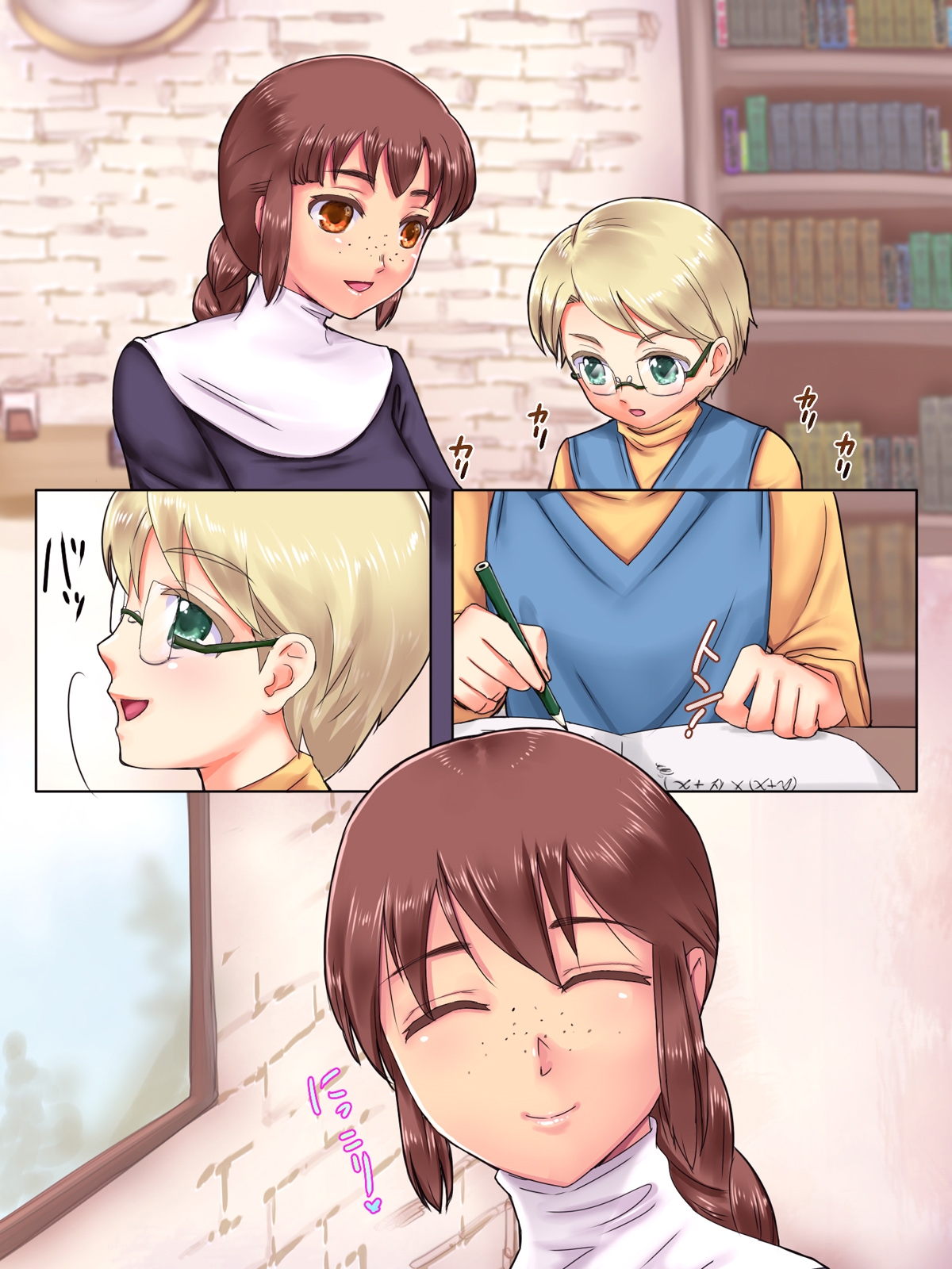 Zombie Musume ni Inorarete page 5 full