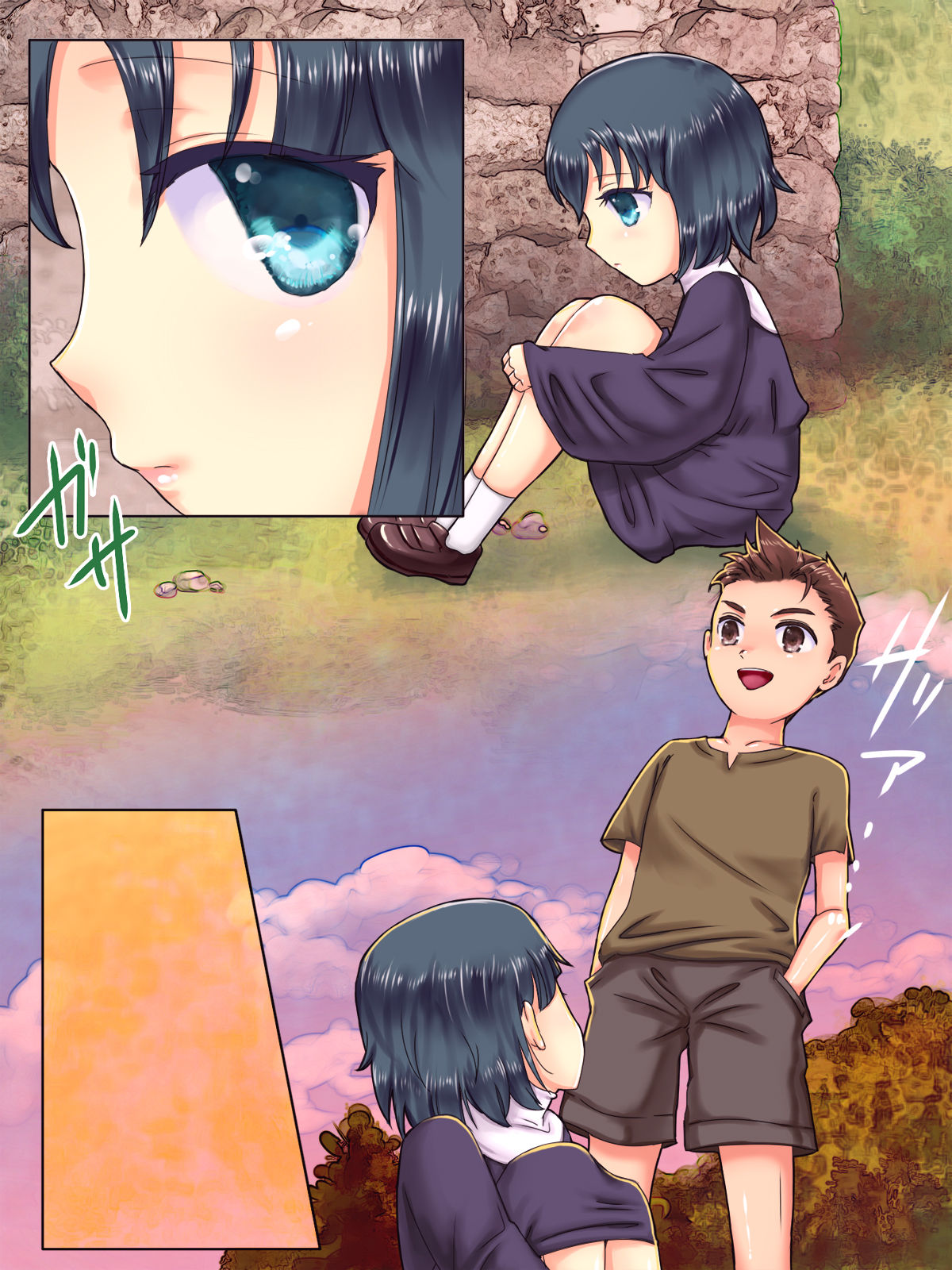Zombie Musume ni Inorarete page 7 full