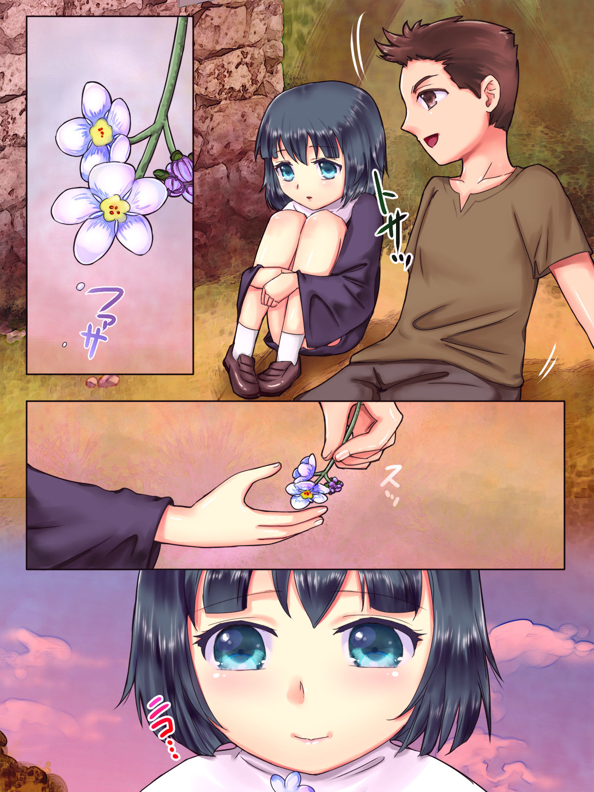 Zombie Musume ni Inorarete page 8 full
