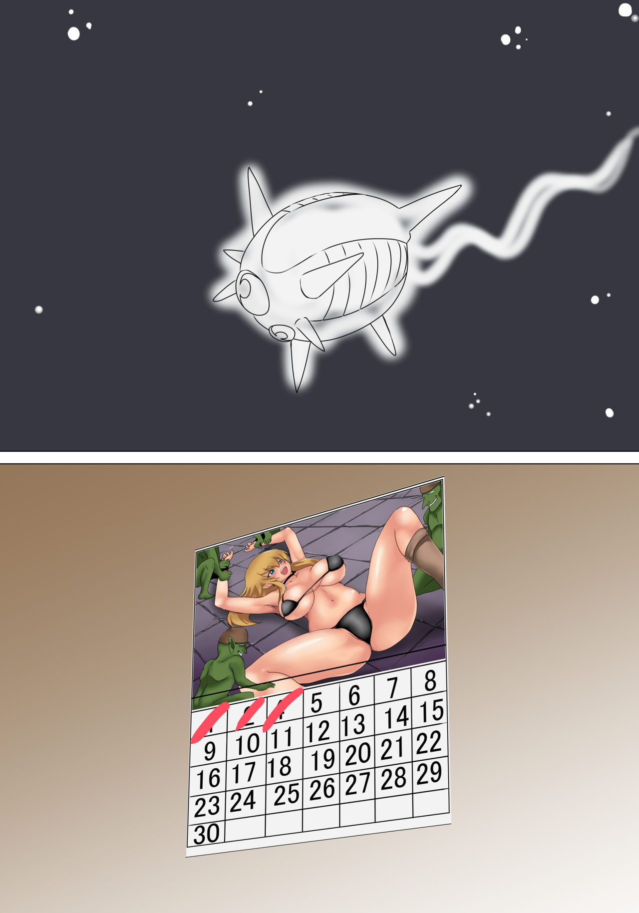 Uchuusen no Naka de page 2 full
