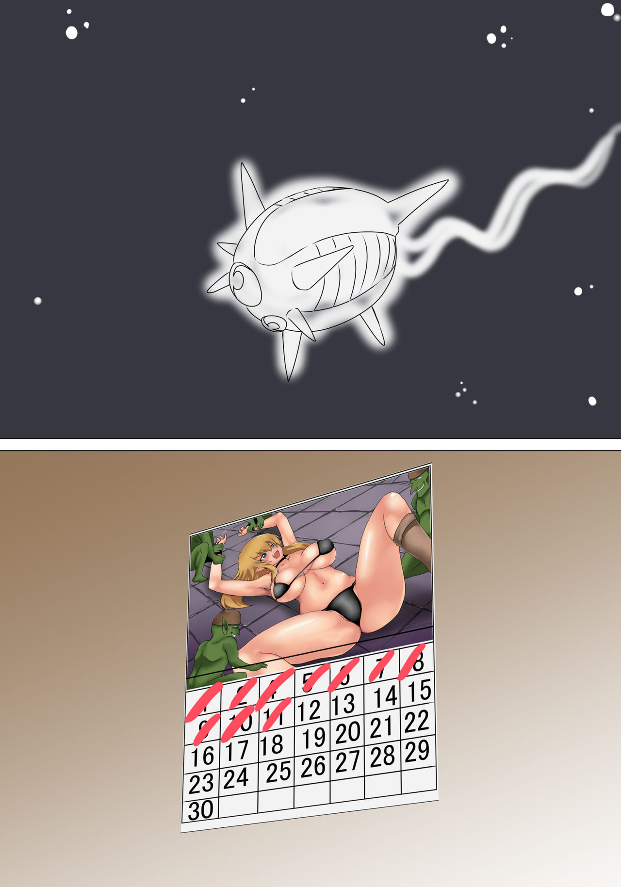 Uchuusen no Naka de page 4 full
