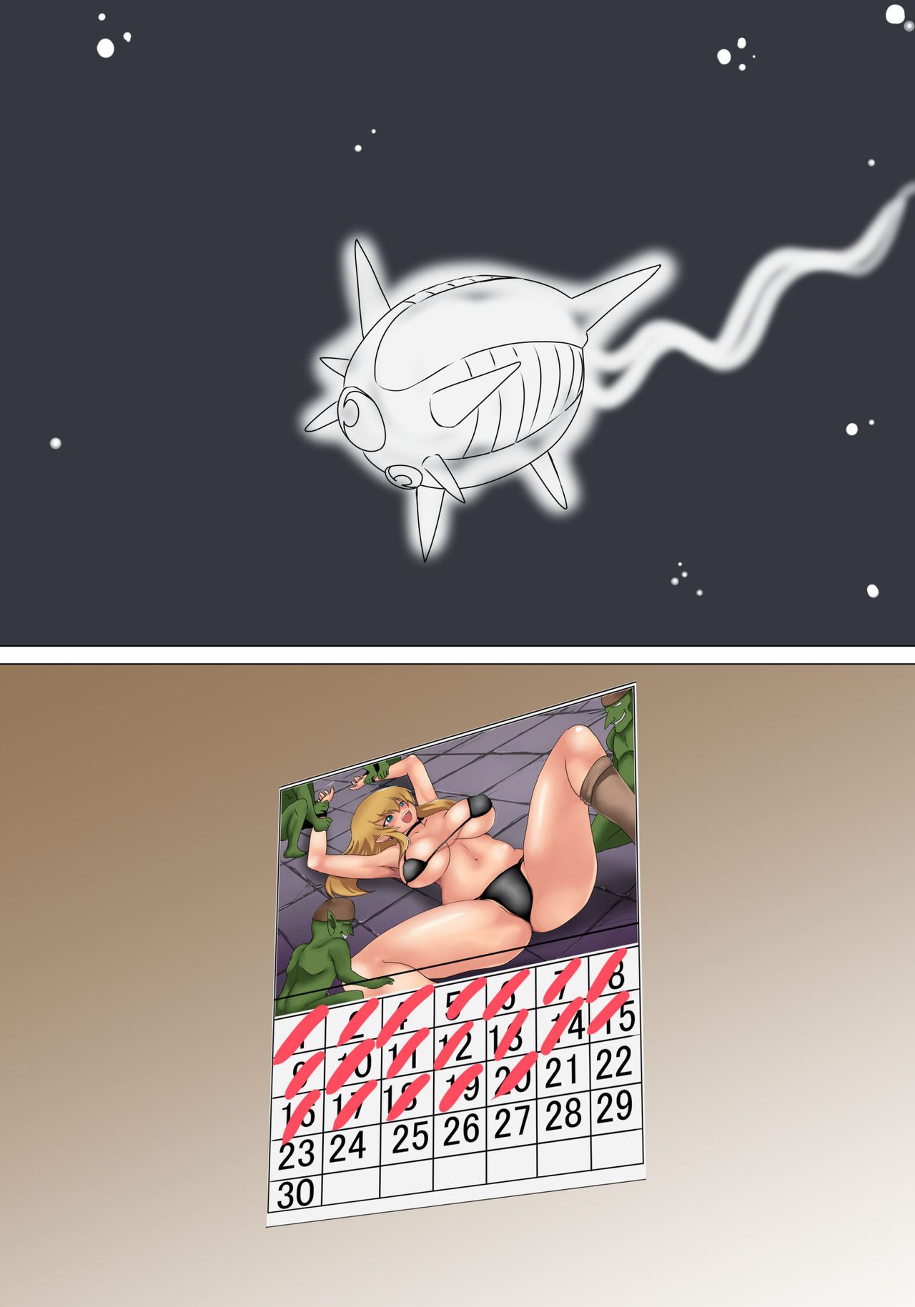 Uchuusen no Naka de page 7 full