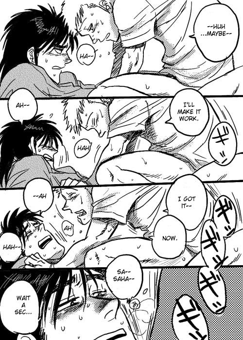 Unknown SaKai DJ page 6 full