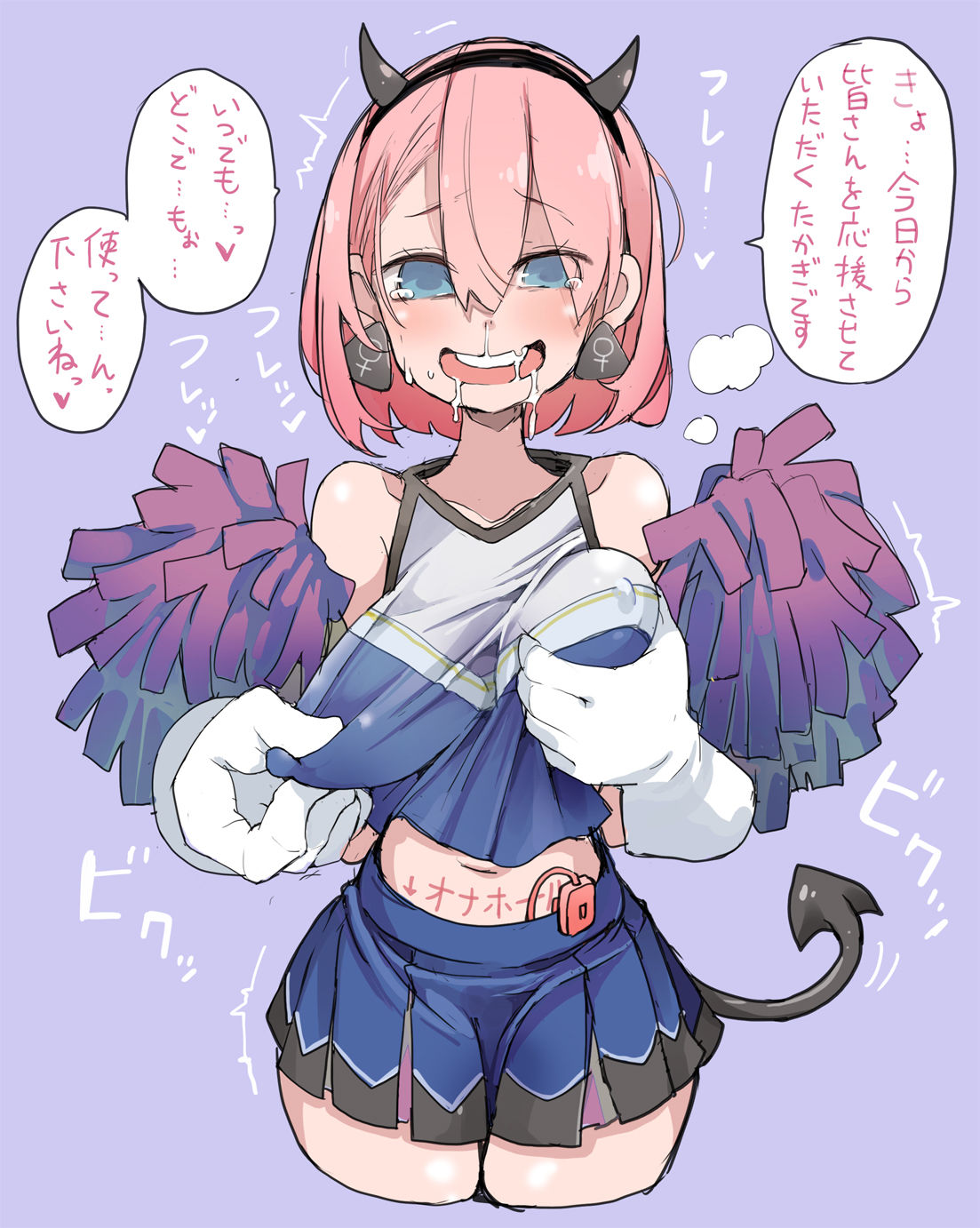 Seinikuten page 8 full