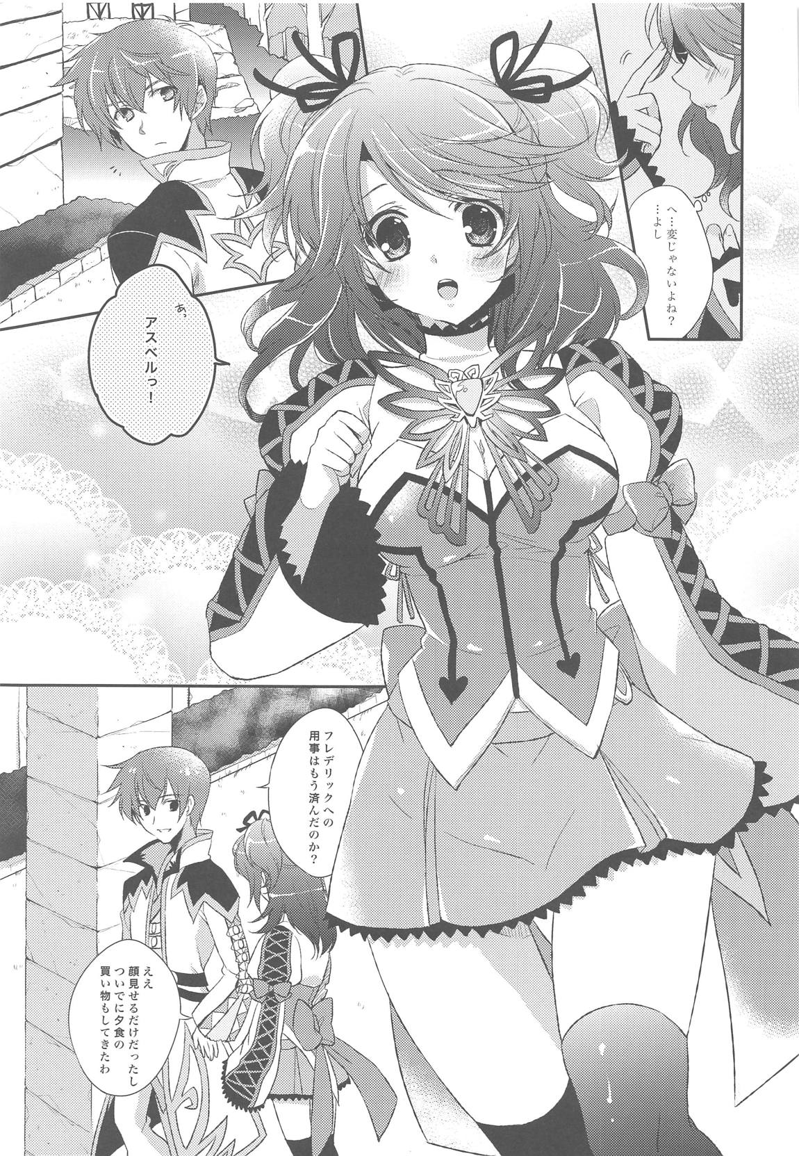 Dualize My Angel page 4 full