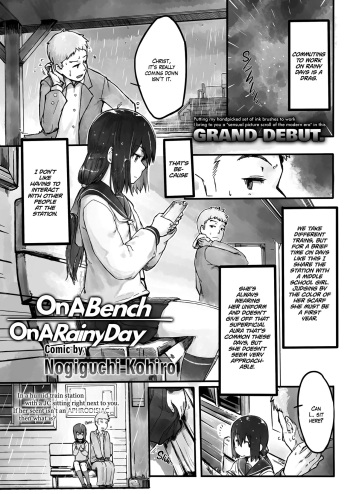 Ame no Hi no Nagaisu de | On a Bench, On a Rainy Day   =White Symphony= cover