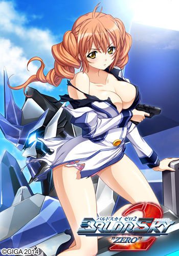 BALDR SKY 2 “ZERO” Shokai Genteiban page 1 full
