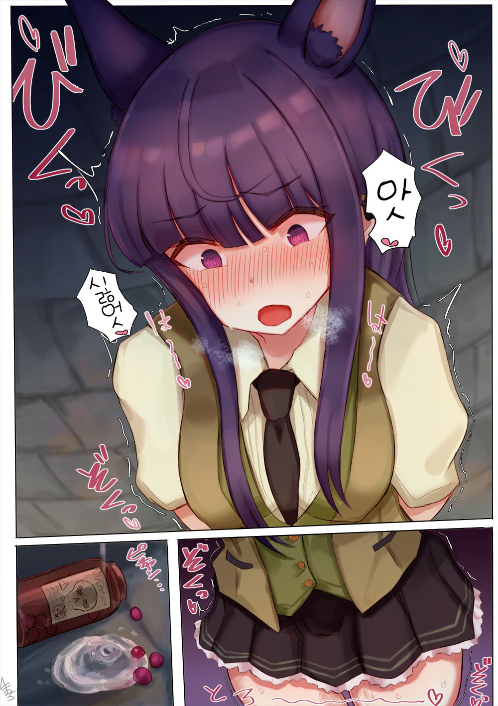 Sennyuu Sousa ni Shippai Shitsukamatte Shimatta Kasumi-chan Manga page 3 full
