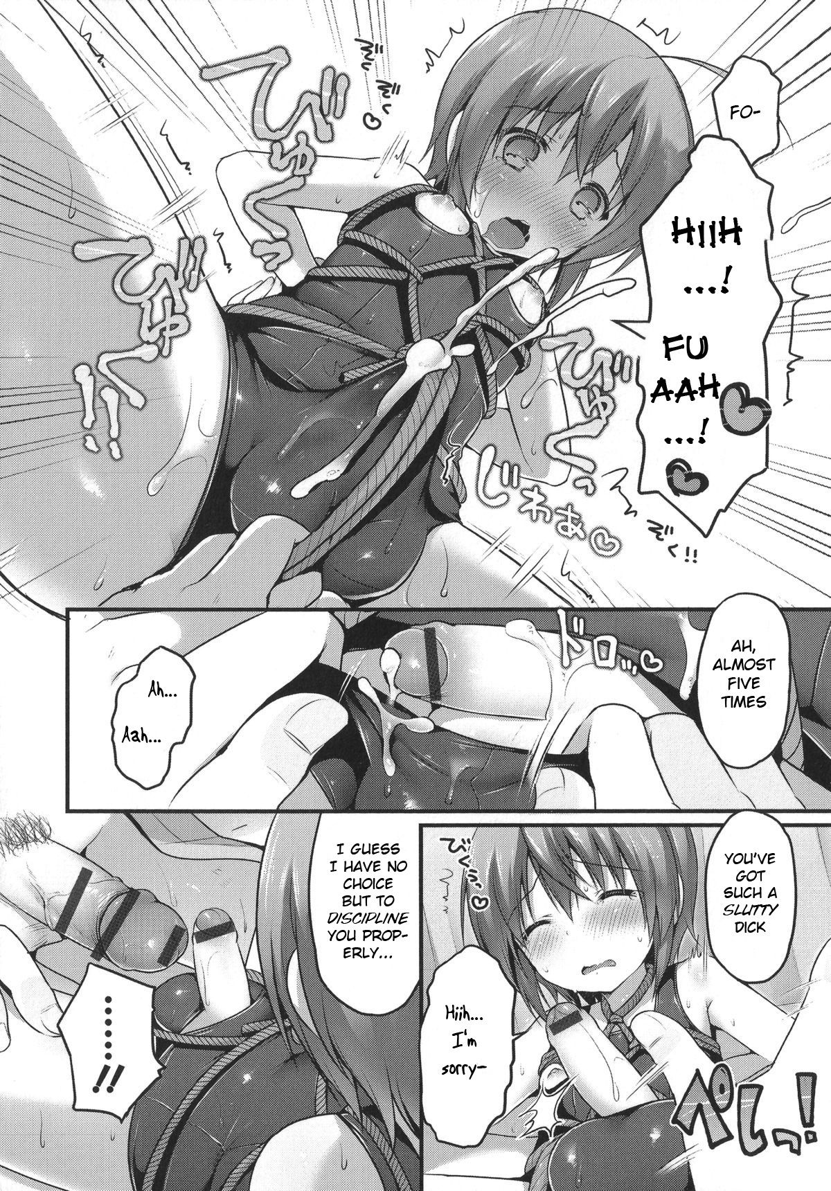 Naisho no Hokenshitsu page 10 full