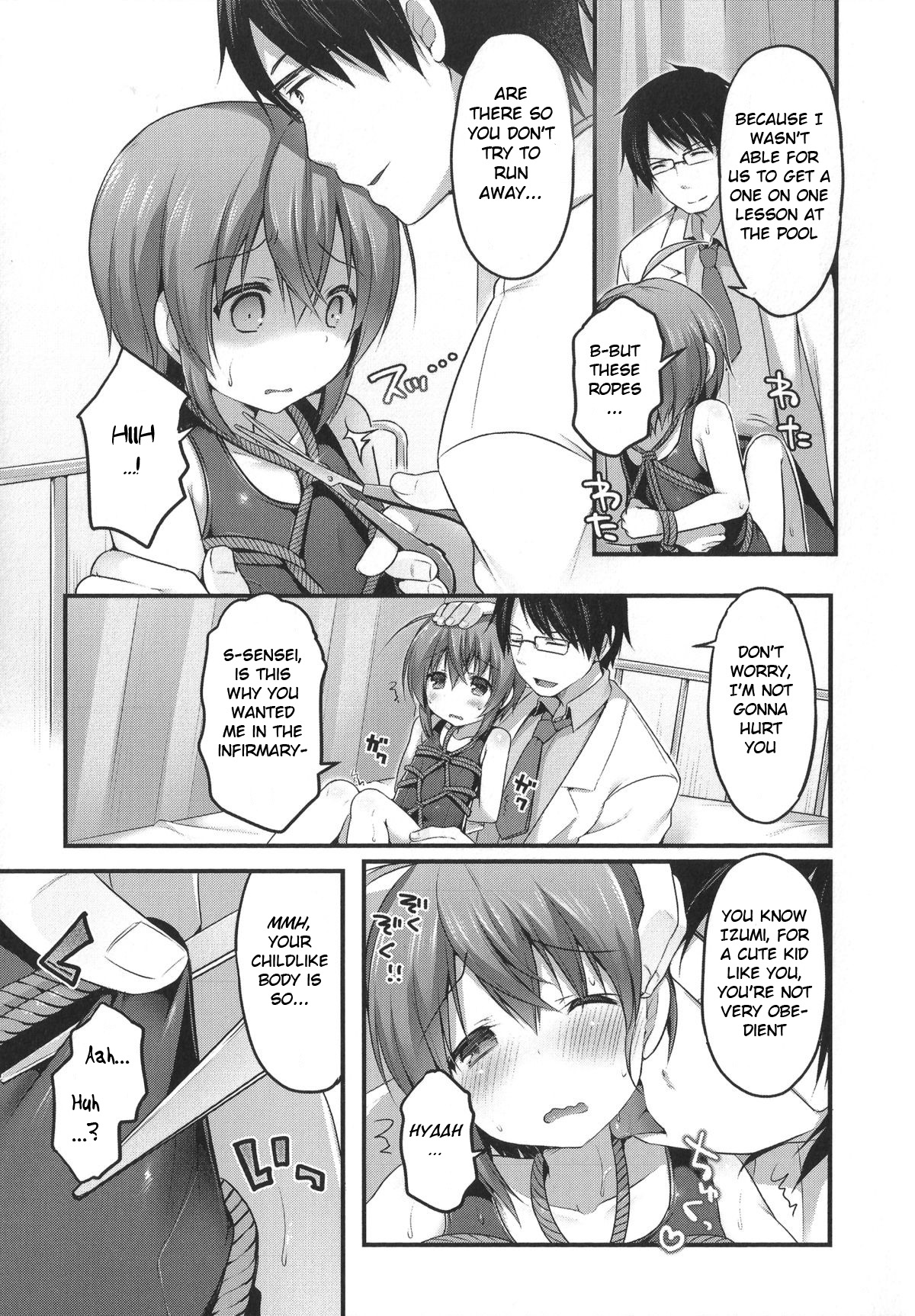 Naisho no Hokenshitsu page 3 full