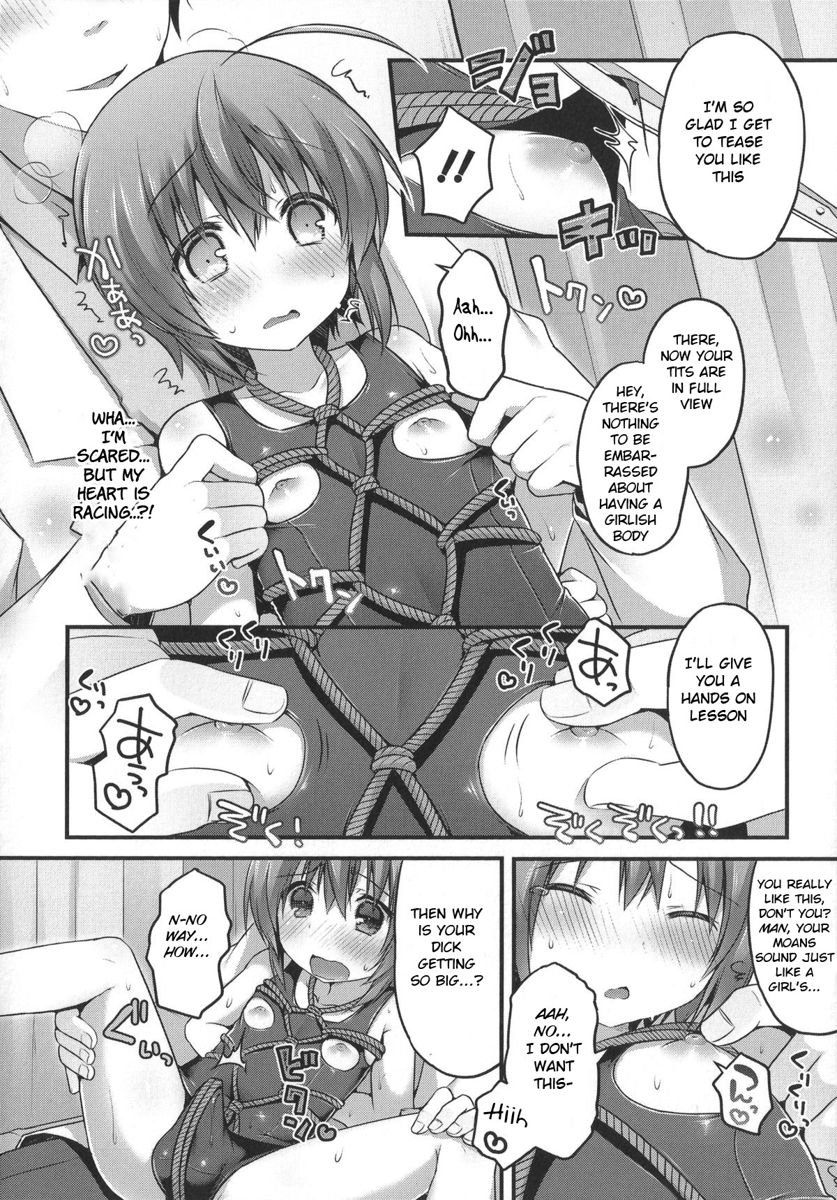 Naisho no Hokenshitsu page 4 full