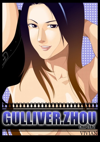 Gulliver Zhou 2 cover