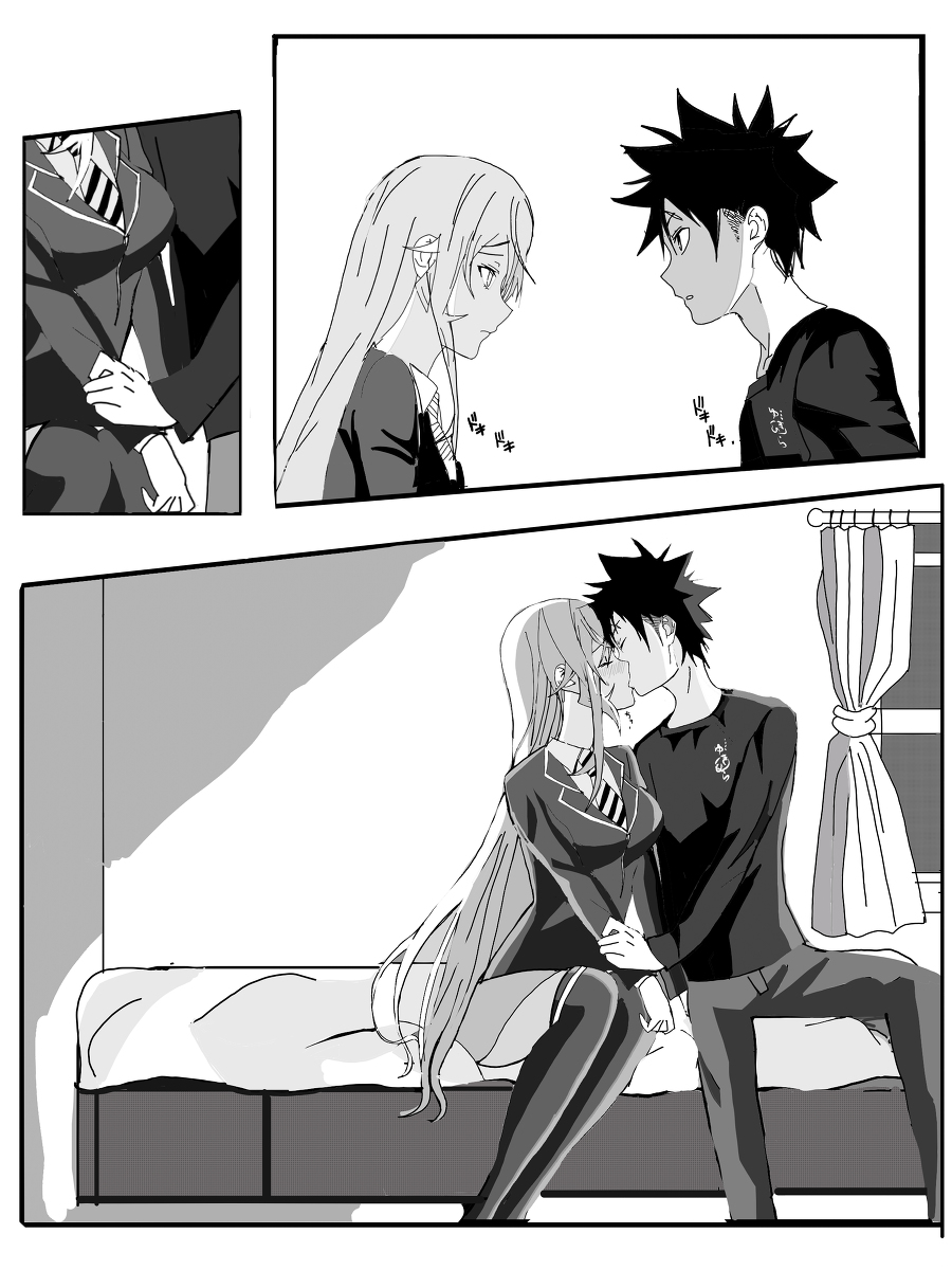 Sweet time. page 3 full