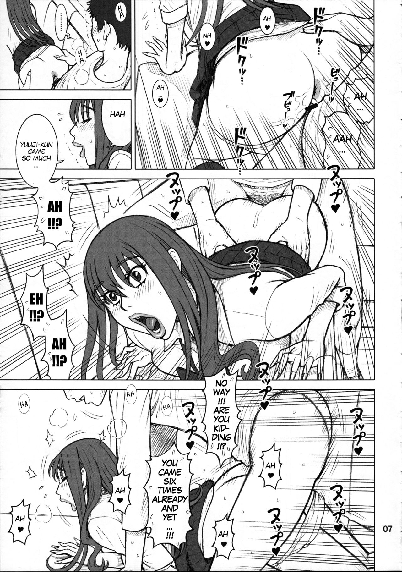 36.5 Kaiten Maya no Kareshi to Ichiban Benki. | Maya's Boyfriend and The Best Toilet Girl page 7 full