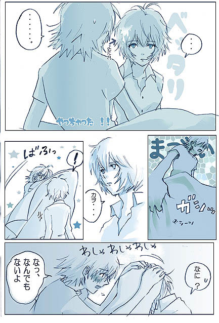 Artist-LRK page 4 full