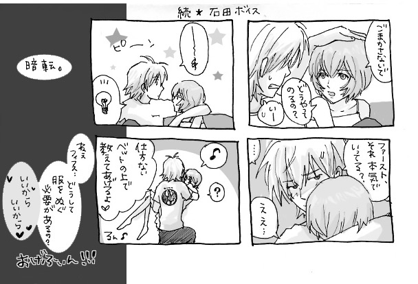 Artist-LRK page 8 full