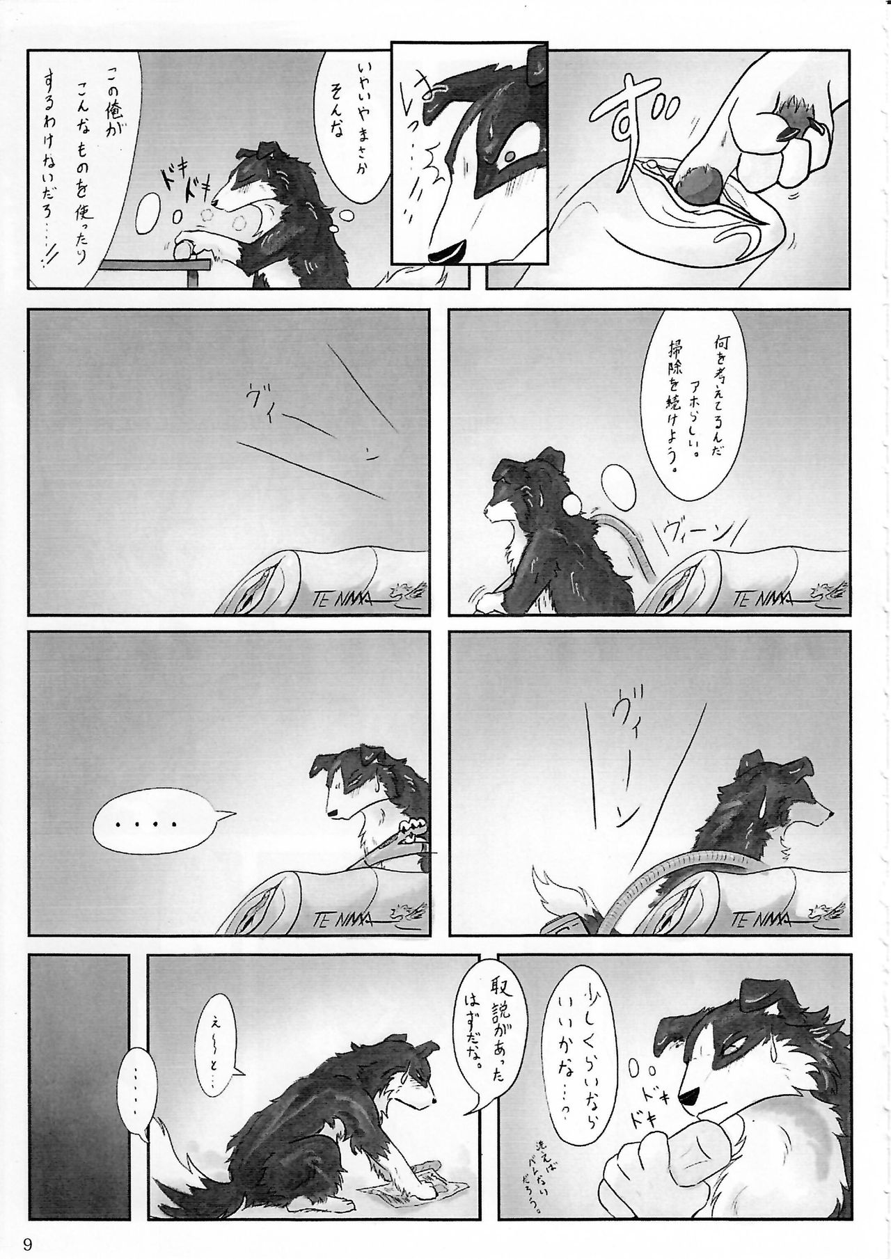 KTQ 5 page 10 full