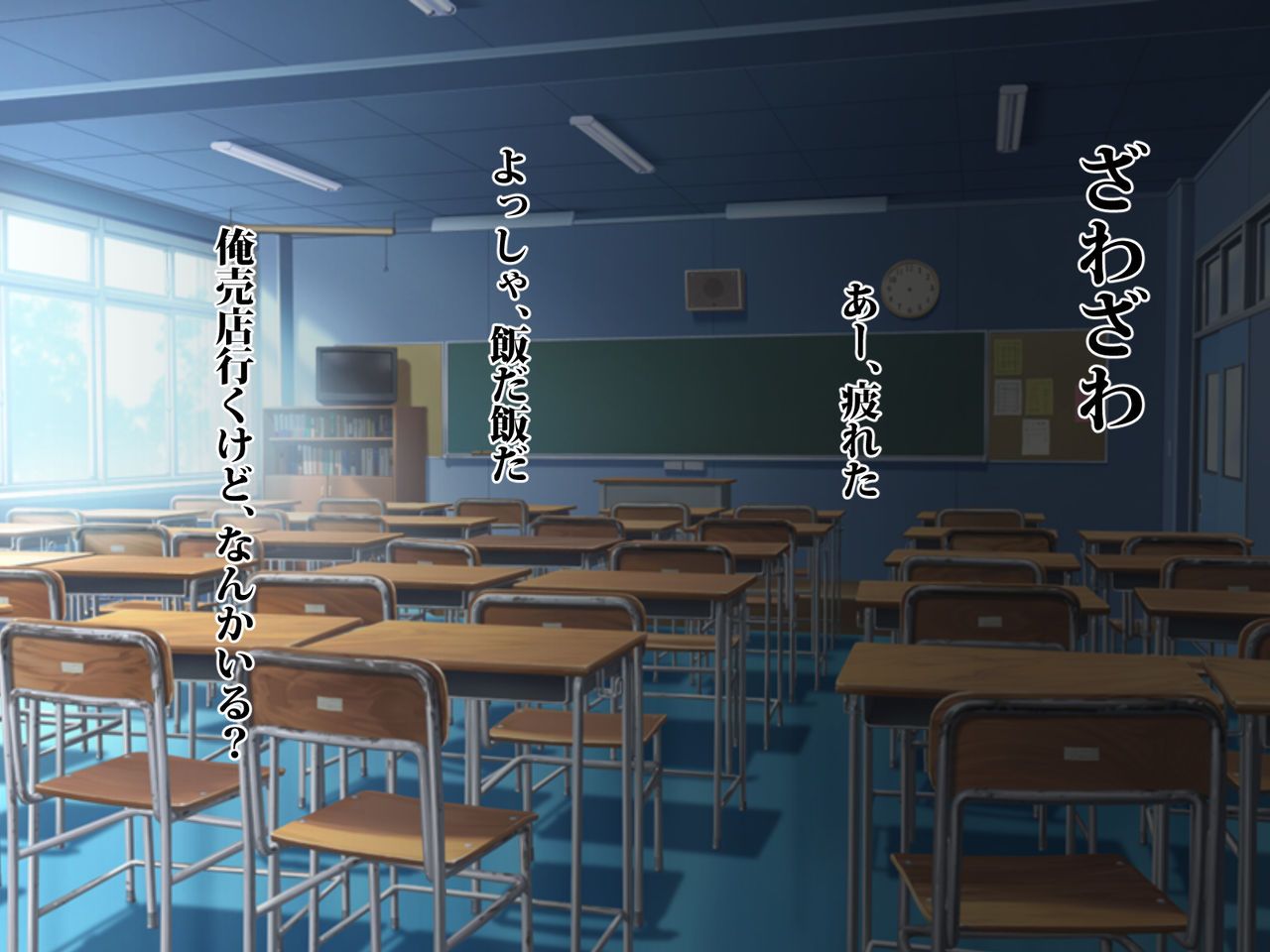 Bakunyuu Futanari CG-shuu Ubawareta Osananajimi Futanari Chinpo de Ubaikaesu!! page 6 full