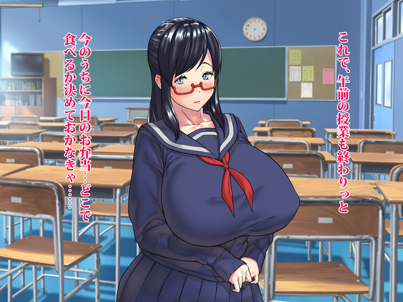 Bakunyuu Futanari CG-shuu Ubawareta Osananajimi Futanari Chinpo de Ubaikaesu!! page 7 full