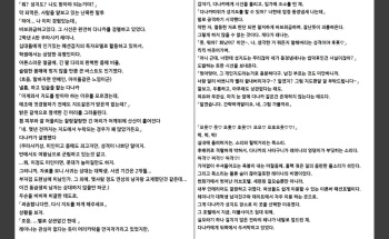 Saimin Seishidou | 최면성지도 소설판 - 쿠라사키 레이나의 경우 cover