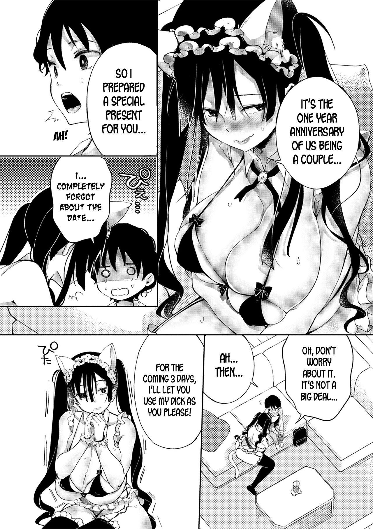 Koibito Damono | My Boyfriend page 10 full