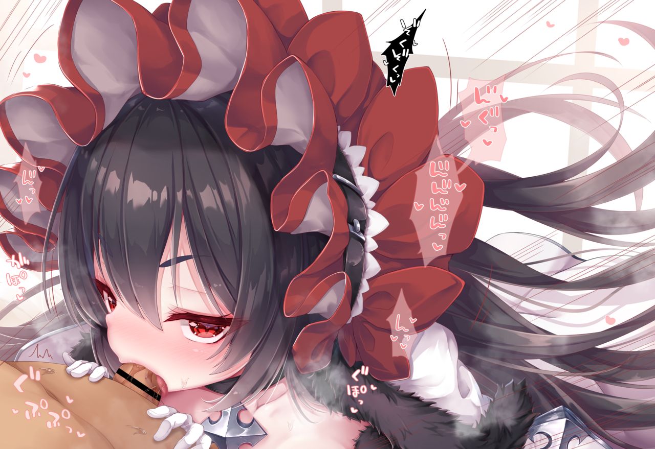 Ilya-sama no Keikou Maryoku Hokyuu page 9 full