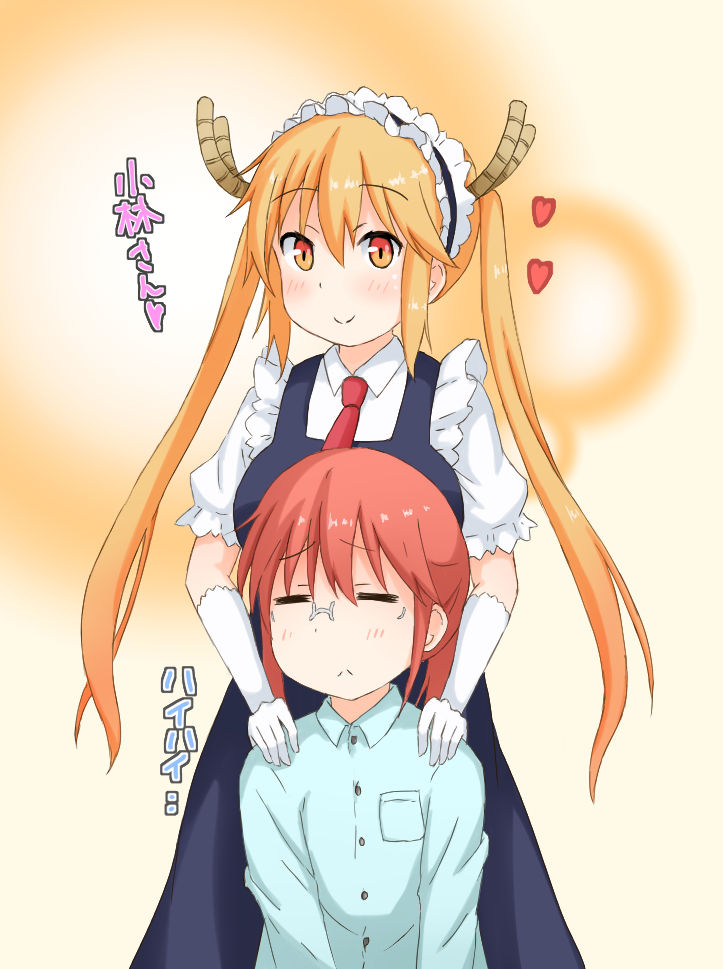 めぐる page 10 full