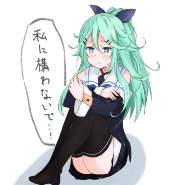 めぐる cover