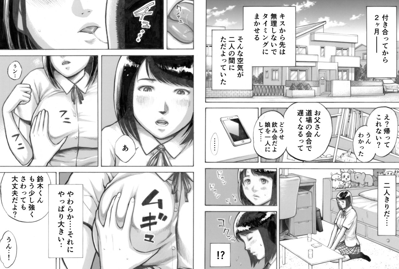 I've game page 10 full