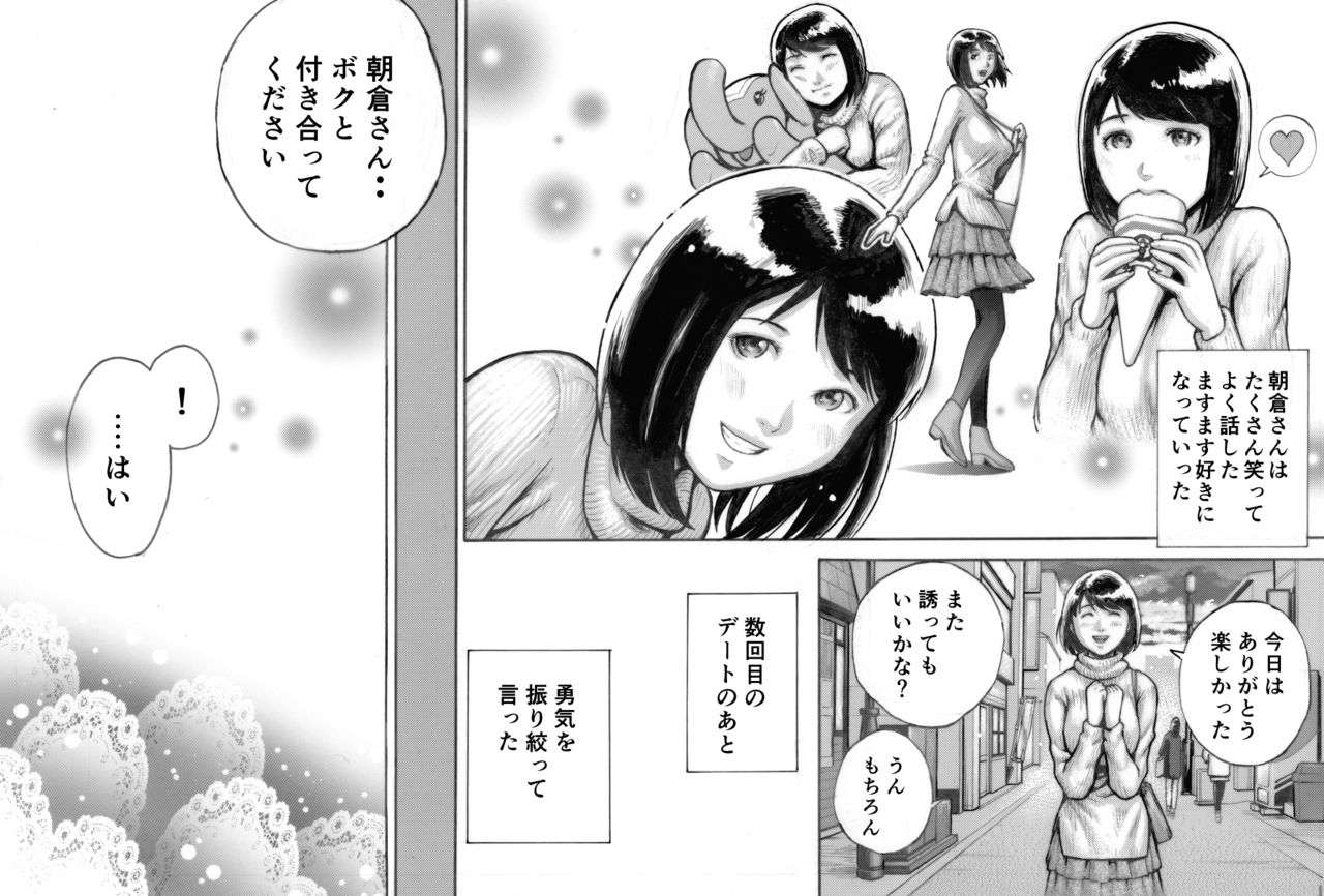 I've game page 9 full
