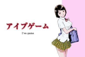 I've game cover
