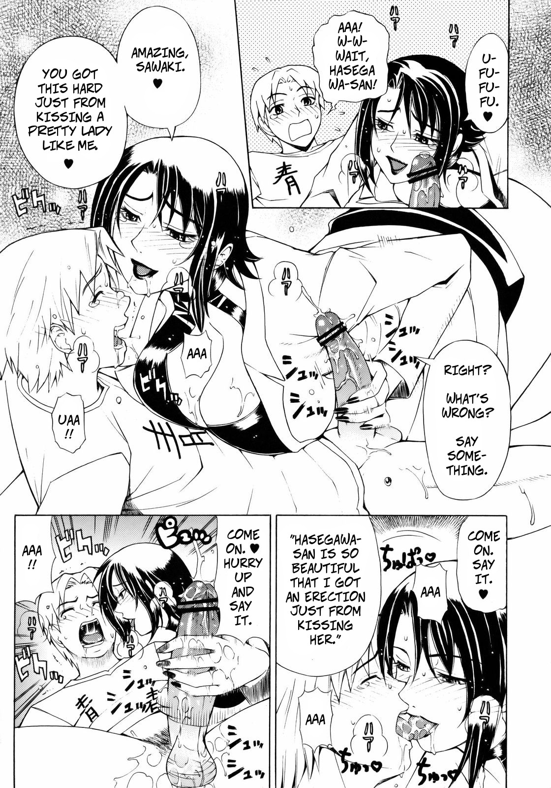 Bitter Taste page 8 full
