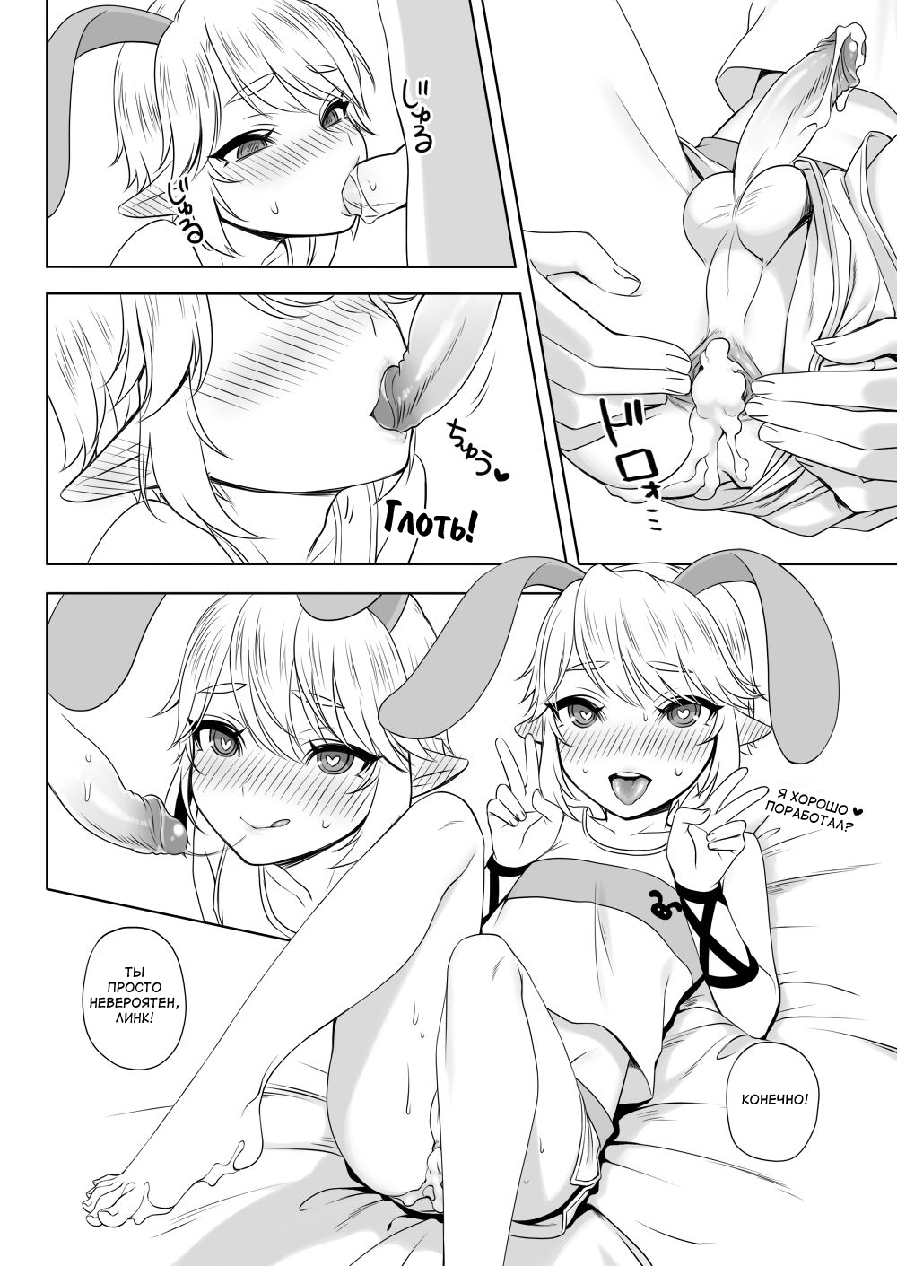 Post!!! page 10 full