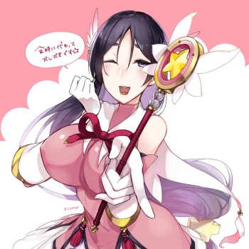 Nagihashi Coko cover