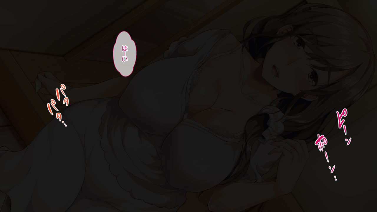 Nani o Yatte mo Dame na Hitozuma wa Danna no Buka ni Netorarete mo Kanjite Shimai... page 2 full