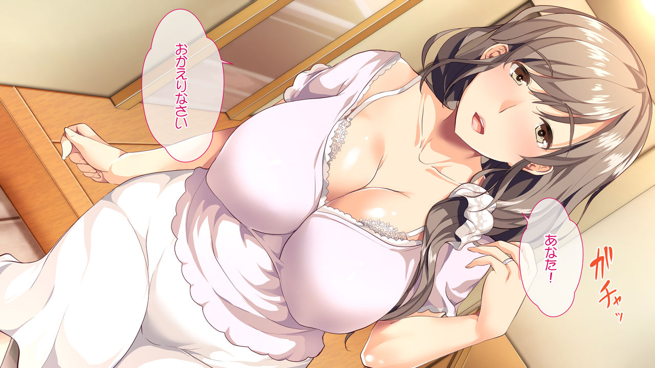 Nani o Yatte mo Dame na Hitozuma wa Danna no Buka ni Netorarete mo Kanjite Shimai... page 3 full