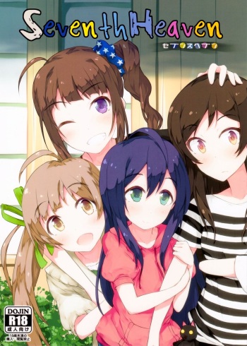 Seventh Heaven cover