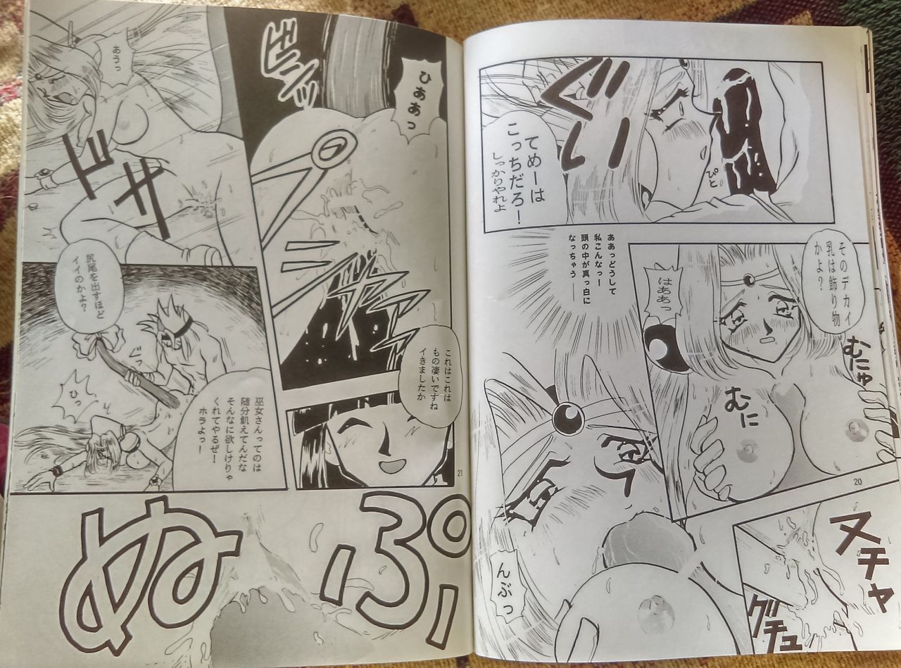 Black Noise page 9 full