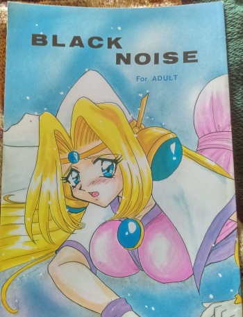 Black Noise cover