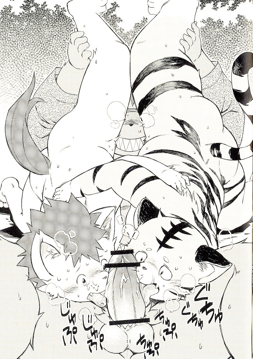 Abudou Ubon page 10 full