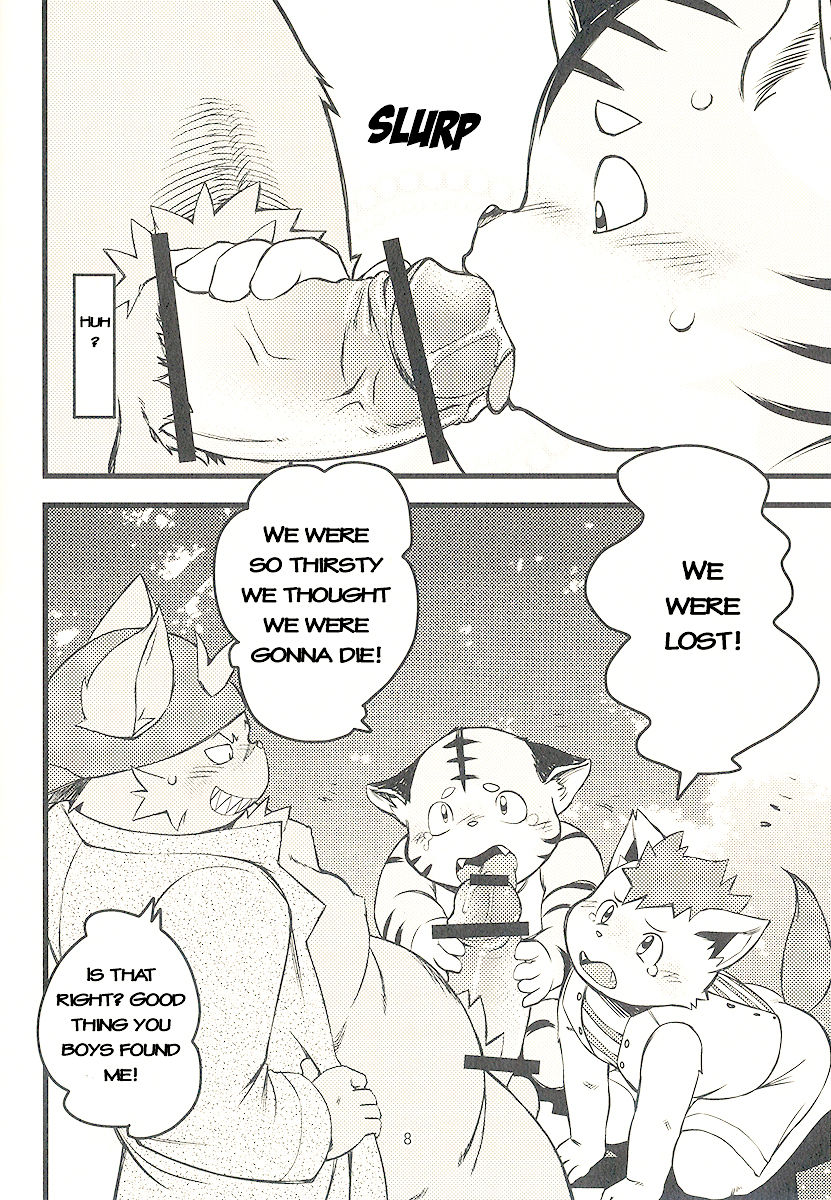 Abudou Ubon page 7 full