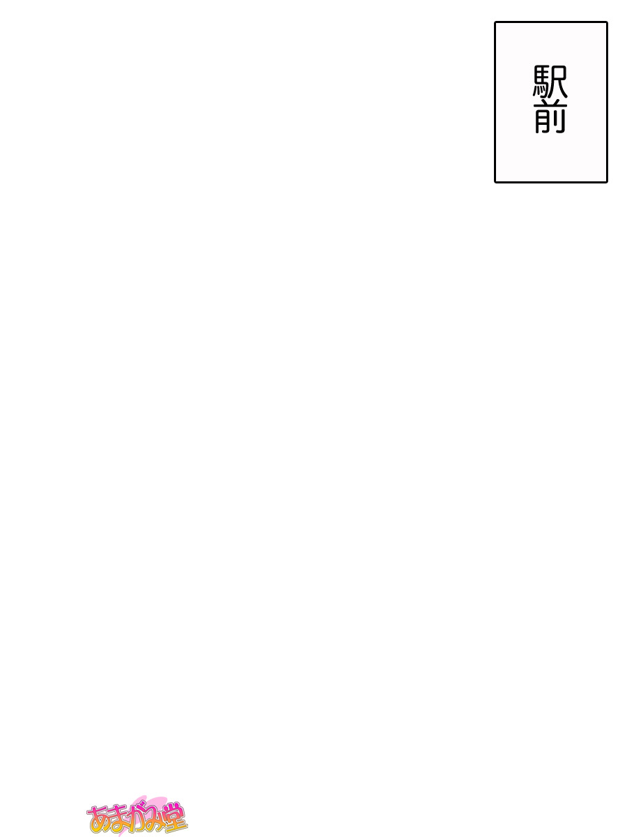 Senpai to Gal Mi-chan Ch. 1-5 page 2 full