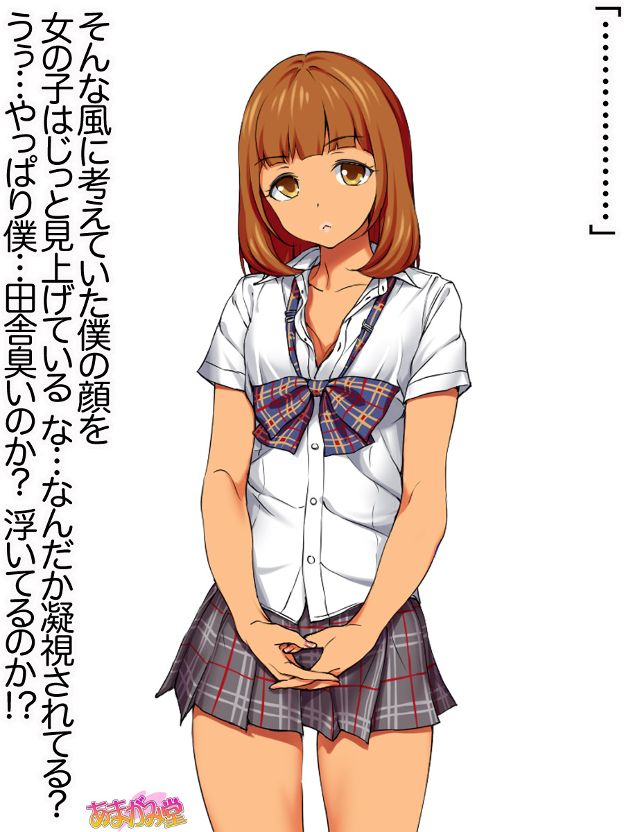 Senpai to Gal Mi-chan Ch. 1-5 page 9 full